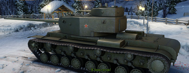 КВ-4 попал в обзор лучших танков в WoT благодаря нашим читателям