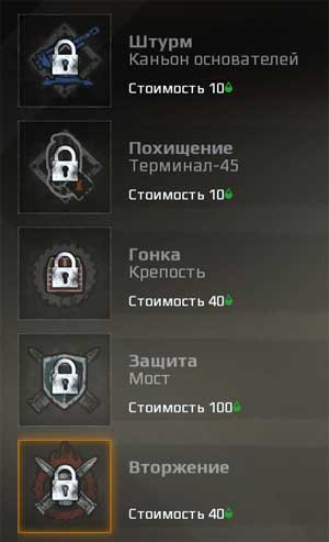 Необходимое количество топлива для рейда в Crossout Необходимое количество топлива для рейда в Crossout