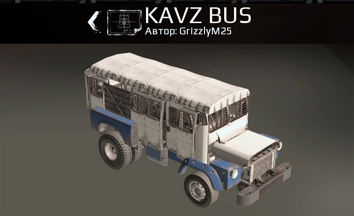 Курганский автобус