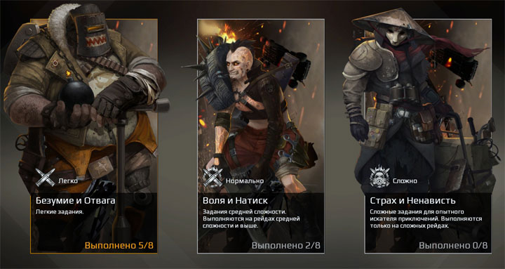 Сезоны в Crossout Сезоны в Crossout