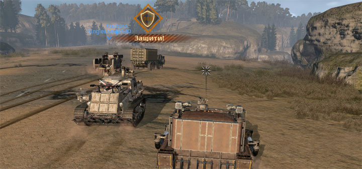 Рейд Сопровождение в Кроссаут Рейд Сопровождение в Crossout
