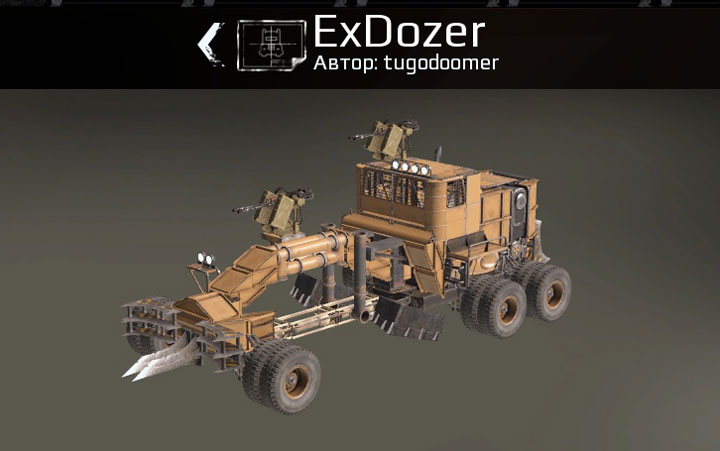 Автогрейдер в Crossout Автогрейдер в Crossout