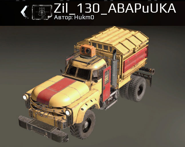 Аварийка в игре Кроссаут Аварийка в игре Кроссаут