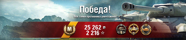 Акаунт с хорошей статистикой открывает путь в топые кланы в World of tanks Акаунт с хорошей статистикой открывает путь в топые кланы в World of tanks