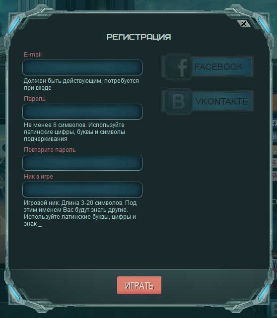 регистрация MWO Metal War Online registration_MWO.jpg