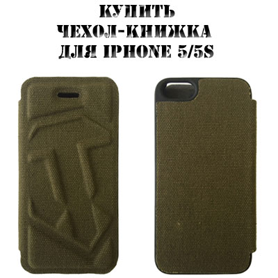 Купить чехол для iPhone 5/5S с логотипом World of Tanks Купить чехол для iPhone 5/5S с логотипом World of Tanks