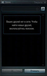 Создать звено в Мир самолетов Создать звено в Мир самолетов