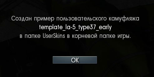 Текстура готова для редактирования Текстура готова для редактирования