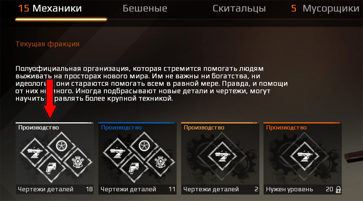 Купоны нужны для создания контейнеров на станке Механиков Купоны нужны для создания контейнеров