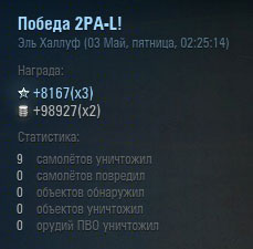 win.jpg