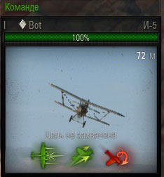 Окно захвата цели leftwindow.jpg