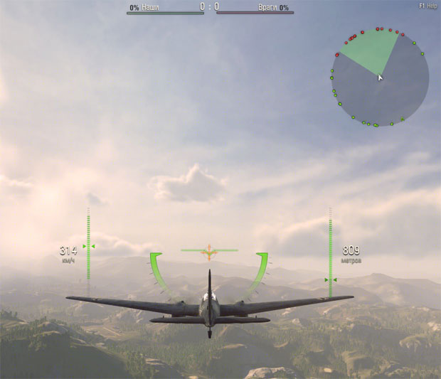 battleinter.jpg