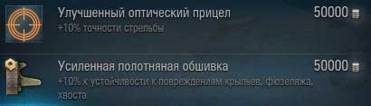 Устанавливаем оборудование, если средства позволяют modules.jpg