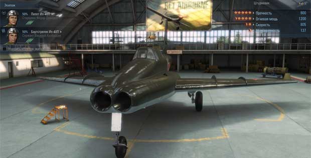 Ил-40п il40p.jpg