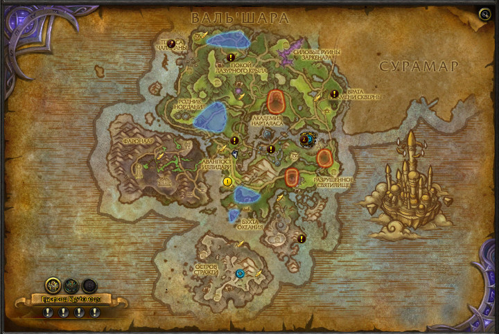 Карта с локальными заданиями в World of warcraft Карта с локальными заданиями в Wow