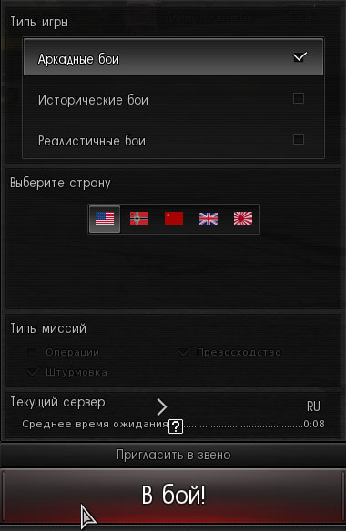 inbattle.jpg