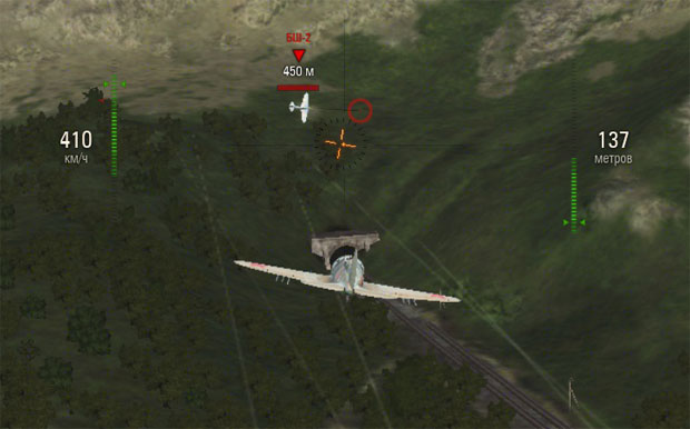 ракета warplanes virageshot.jpg