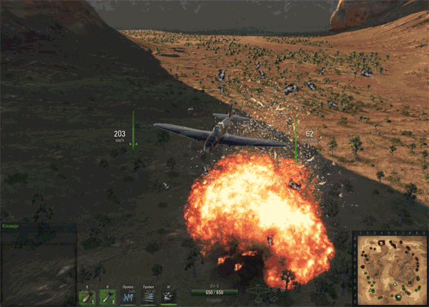 сбить бомбой boom.gif