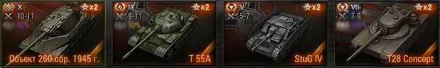 Танки за выполнение заданий в World of tanks Танки за выполнение заданий в World of tanks