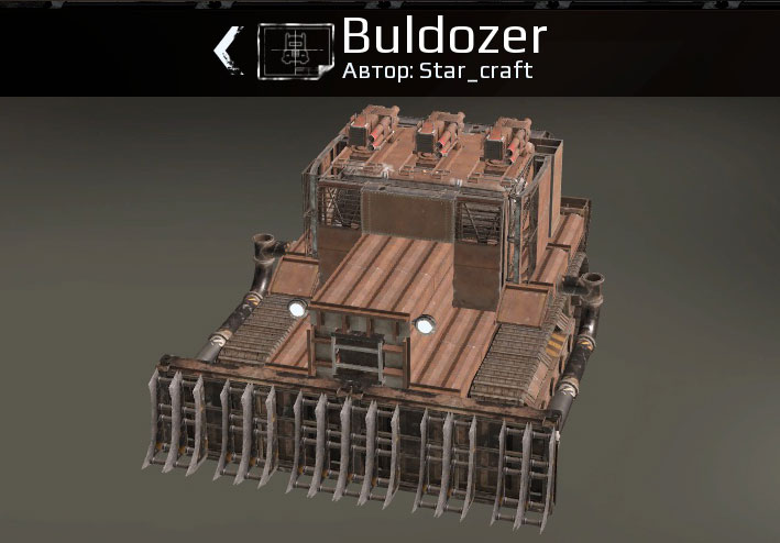 Бульдозер в Crossout Бульдозер в Crossout