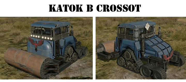 Каток в игре Каток в игре