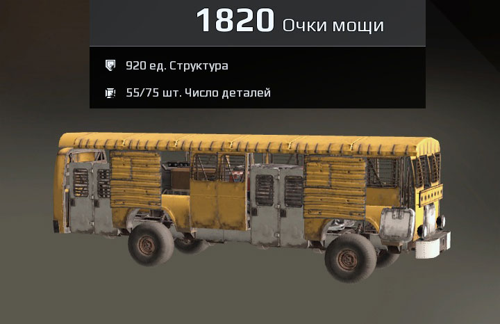 ЛиАЗ в игре ЛиАЗ в игре