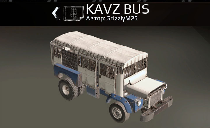Курганский автобус Курганский автобус