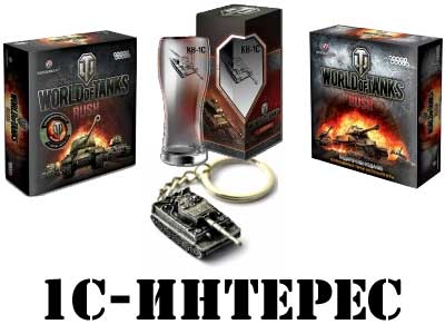 Сувениры WoT в магазине 1-С Интерес
