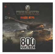 Купить наклейки World of tanks для тетрадей, блокнотов Купить наклейки World of tanks для тетрадей, блокнотов