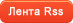 Лента новостей КБ-Аэро rss