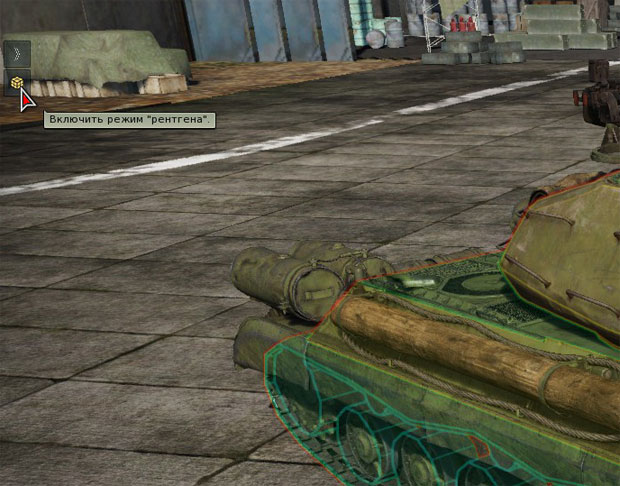 Кнопка для входа в режим рентгена в War Thunder Кнопка для входа в режим рентгена в War Thunder